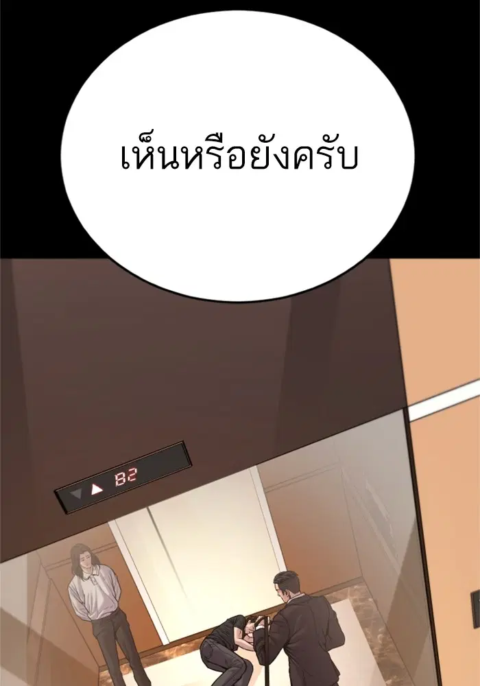 หน้า 85 จาก 228