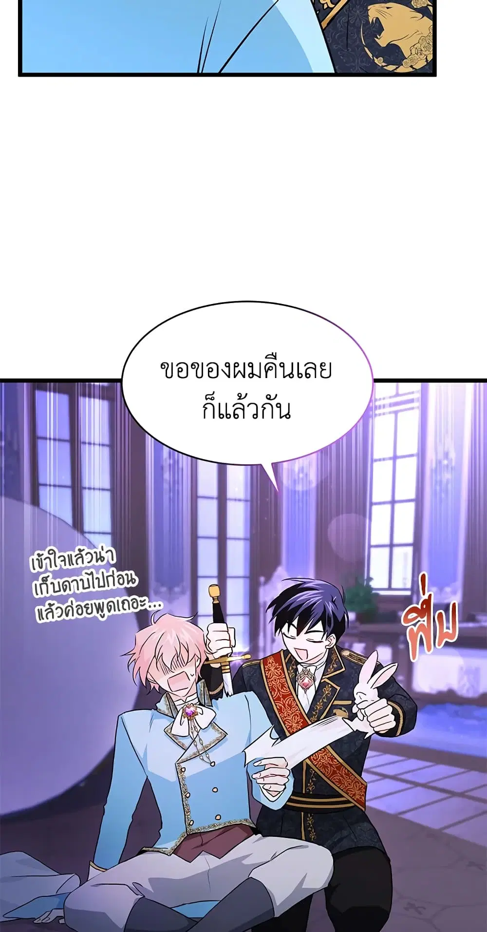 หน้า 30 จาก 57
