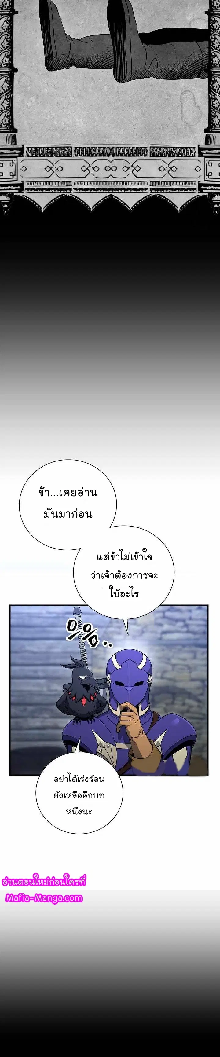 หน้า 12 จาก 49