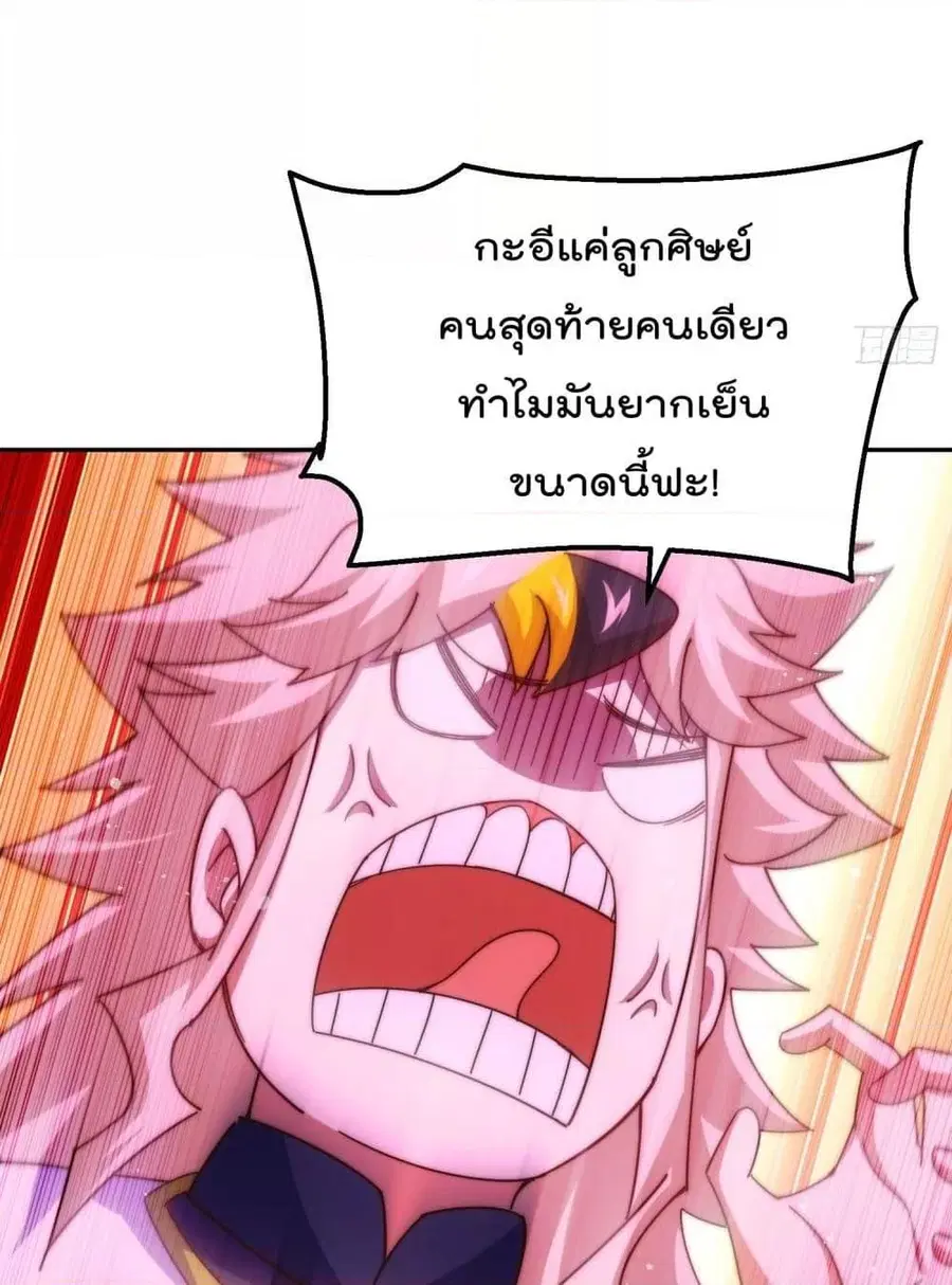 หน้า 7 จาก 82