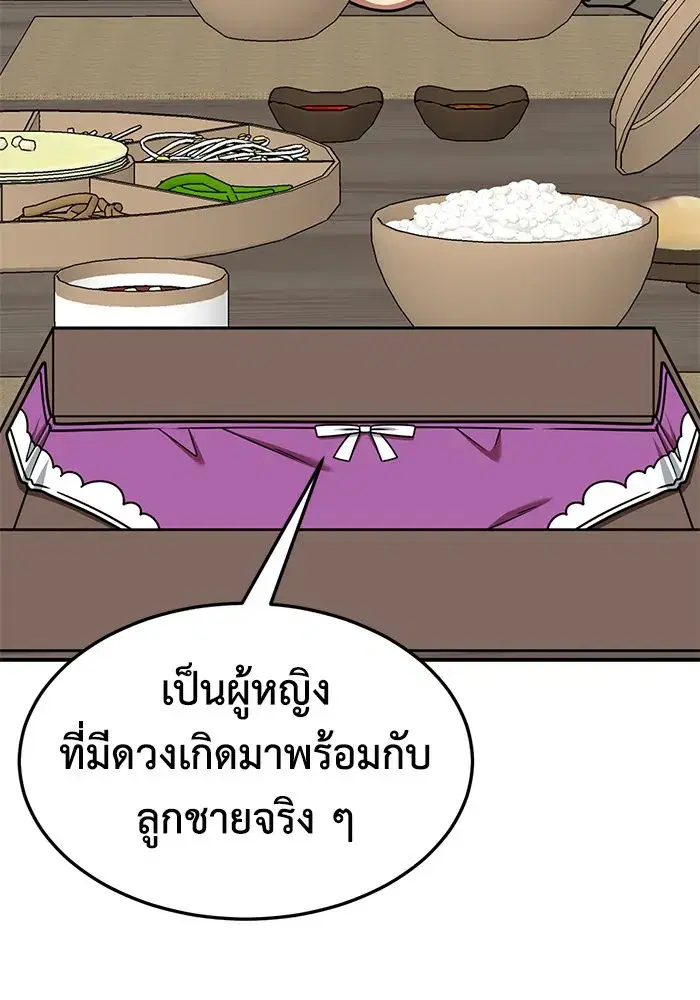 หน้า 16 จาก 166