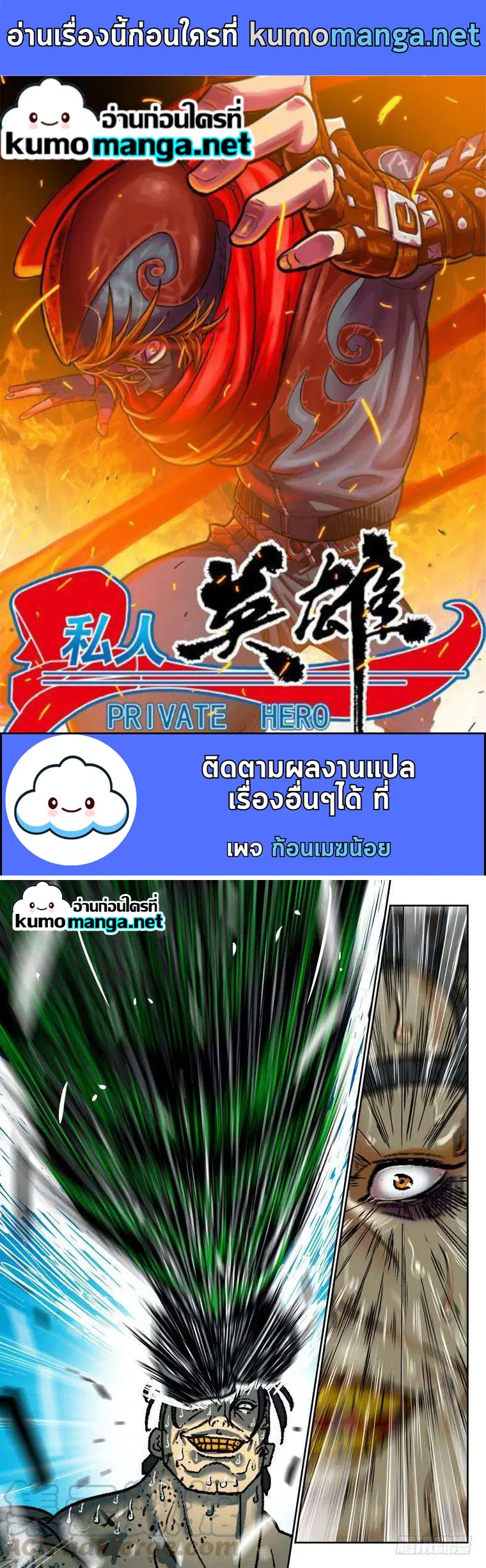 หน้า 1 จาก 8