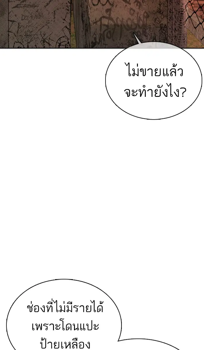 หน้า 130 จาก 167