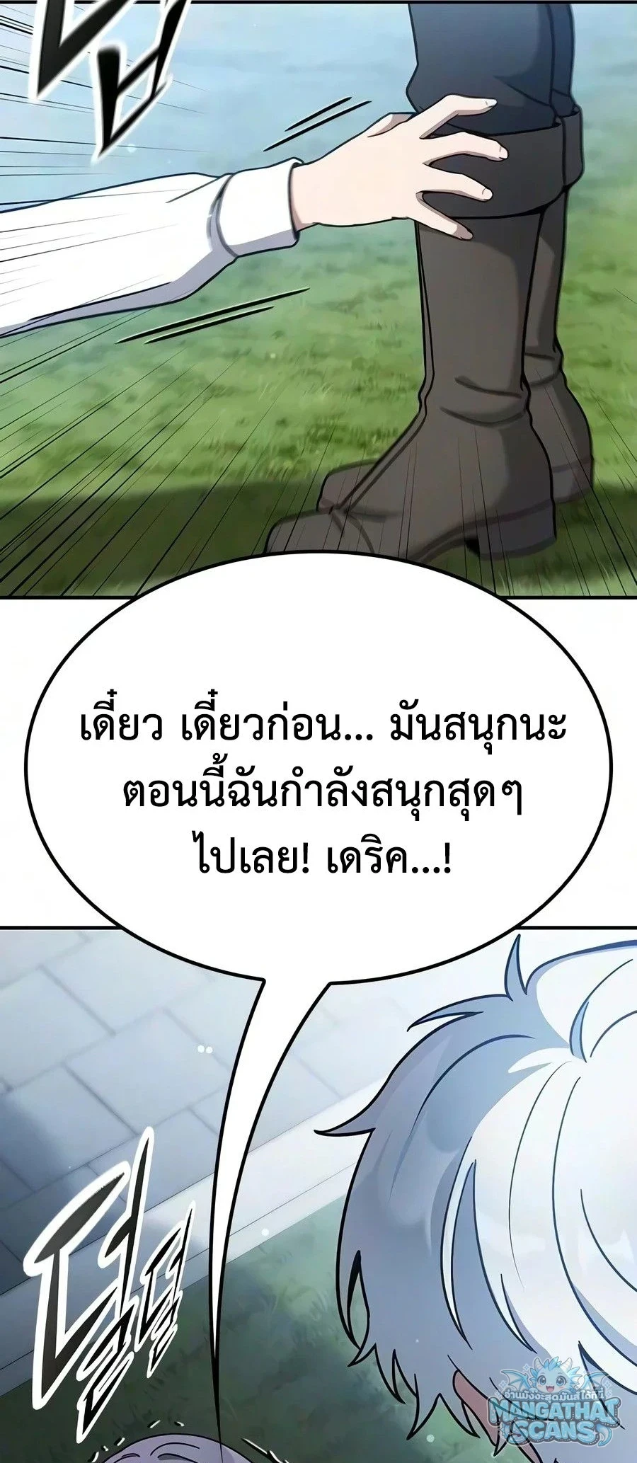 หน้า 51 จาก 87