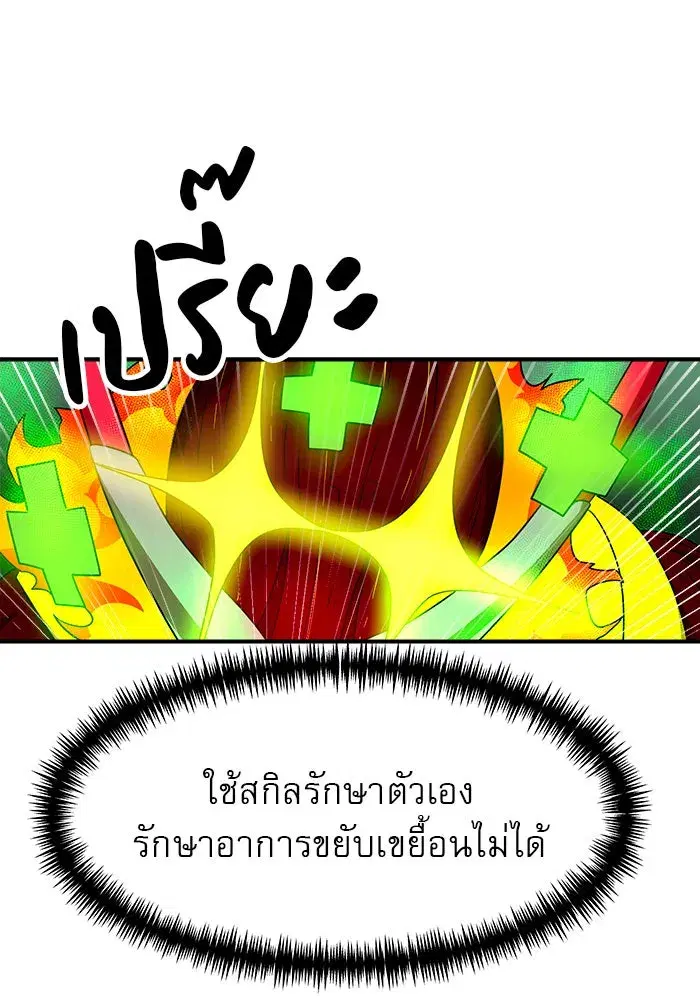 หน้า 107 จาก 185