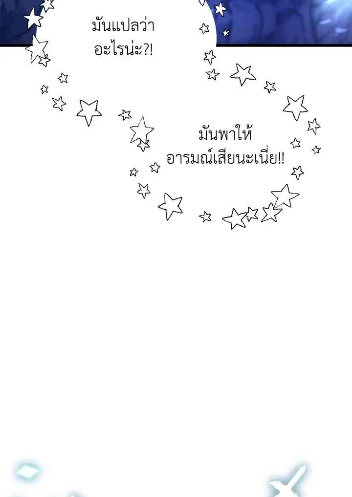 หน้า 32 จาก 107