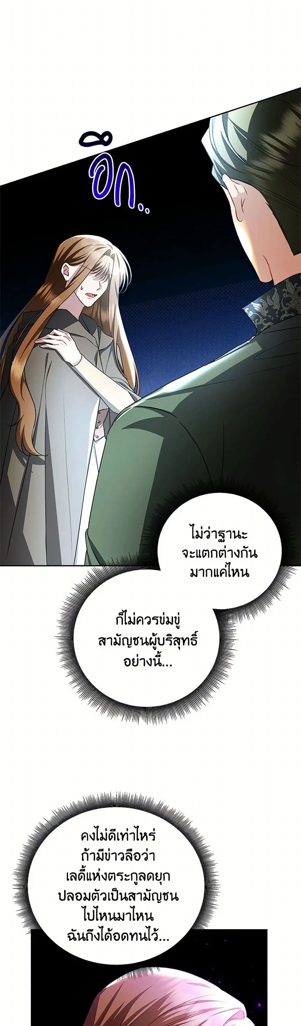 หน้า 20 จาก 40