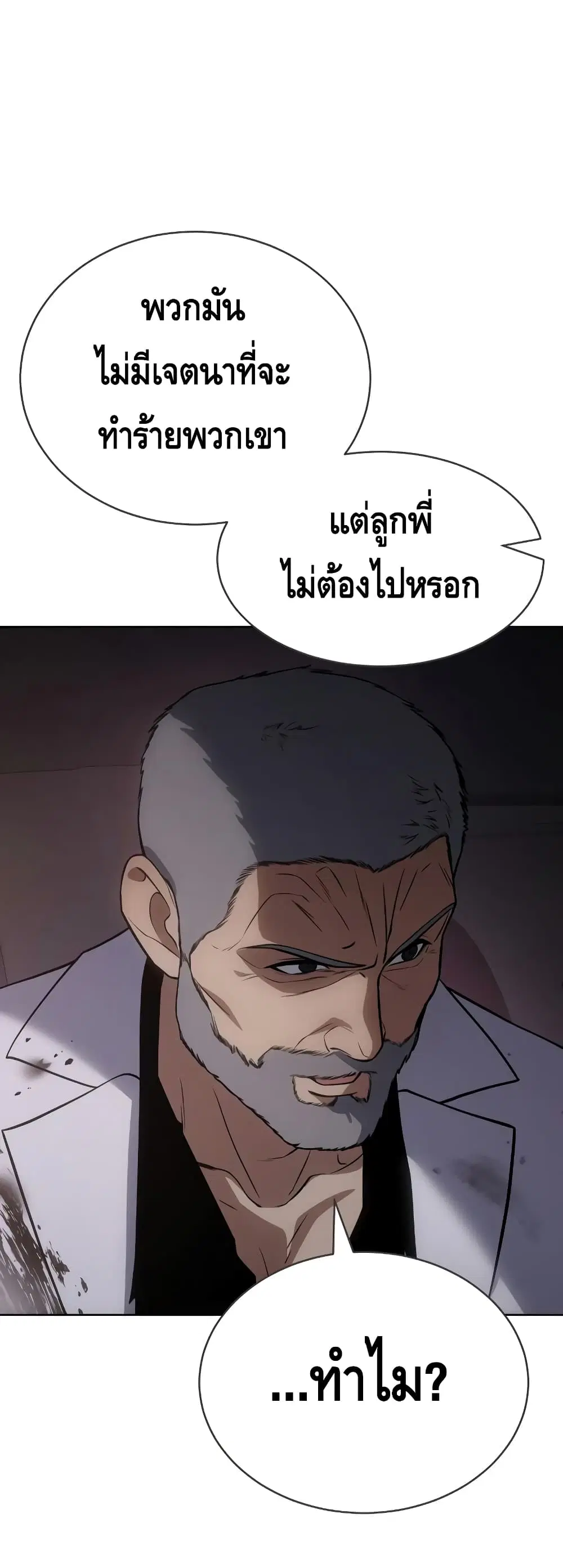 หน้า 42 จาก 100