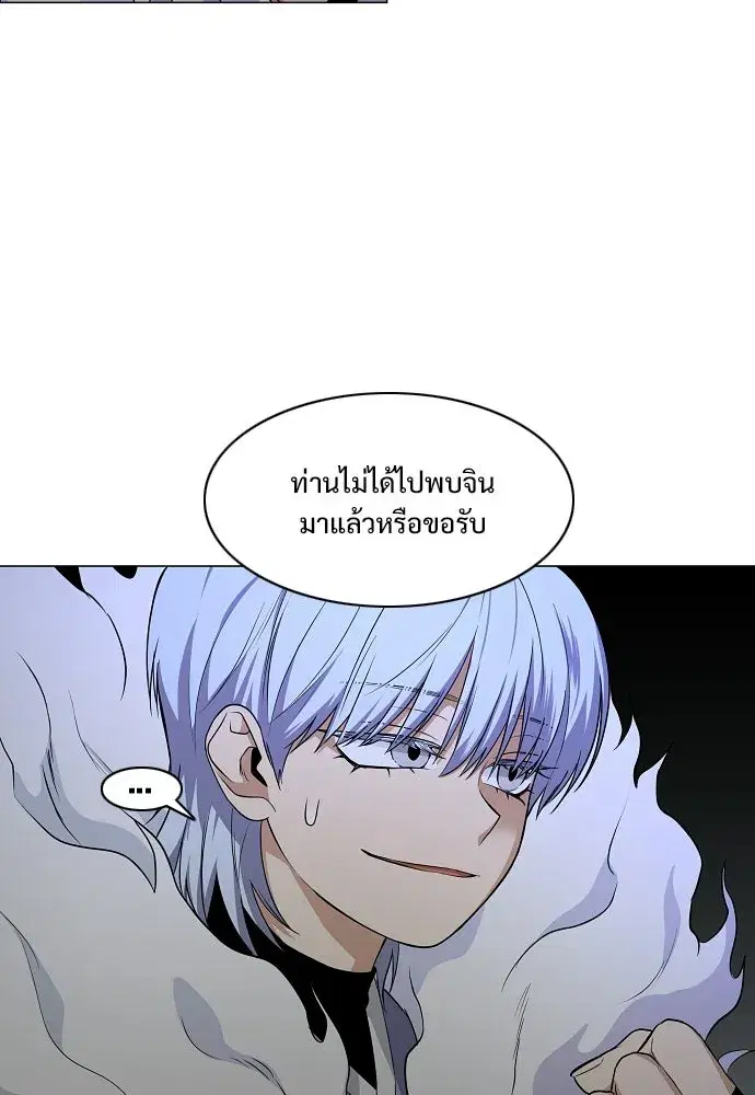 หน้า 97 จาก 126