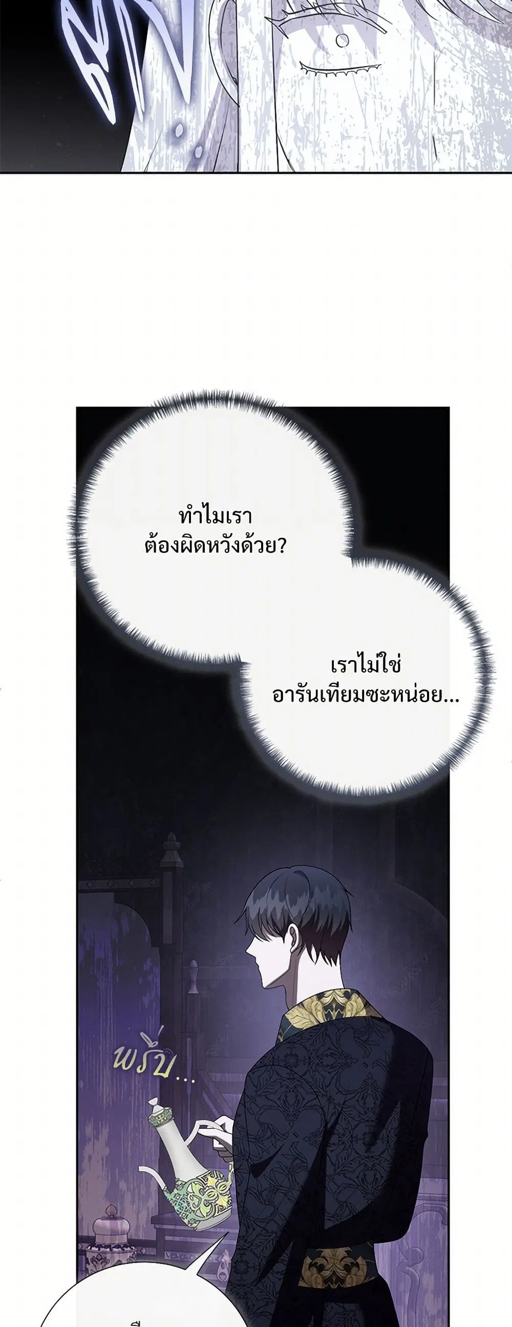 หน้า 24 จาก 40