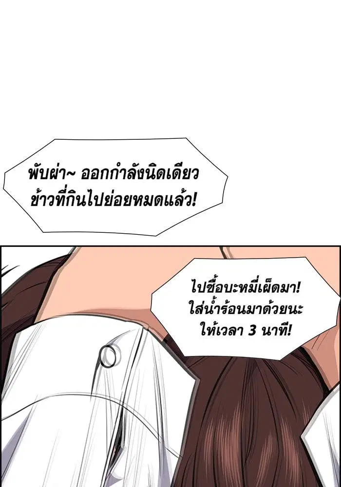 หน้า 95 จาก 222