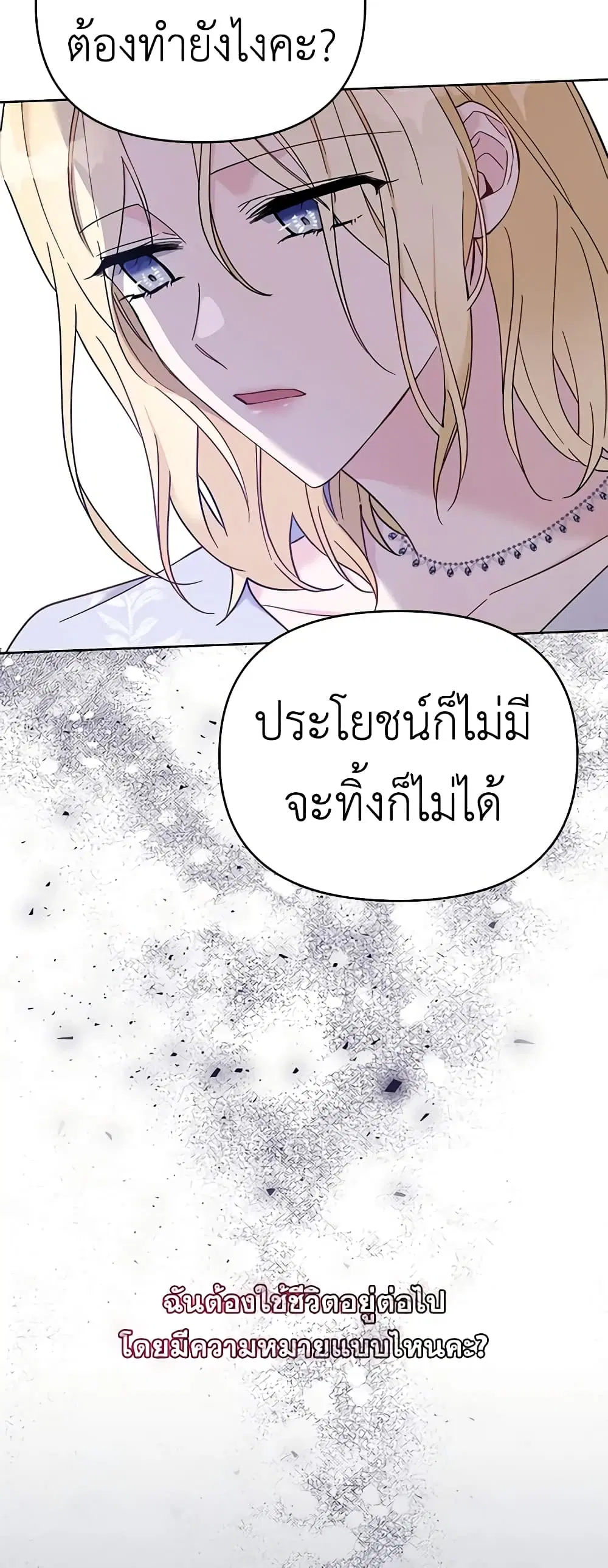 หน้า 30 จาก 49