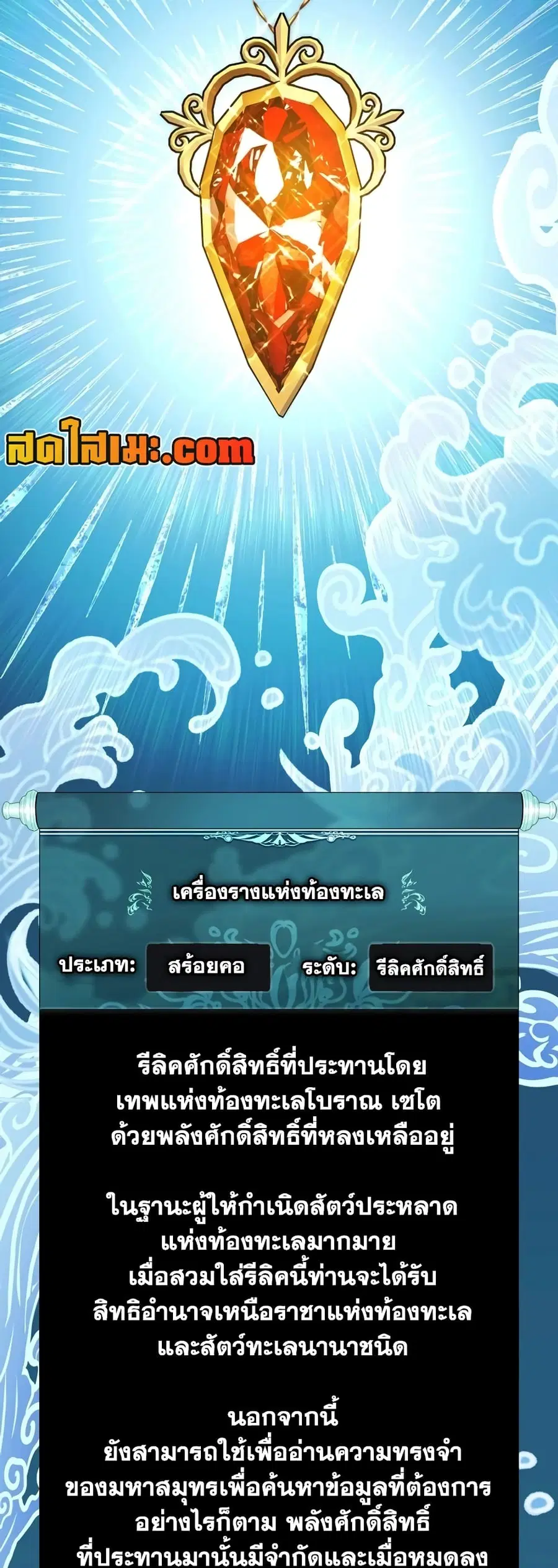 หน้า 34 จาก 76