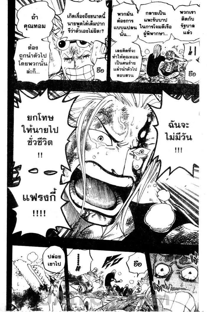 หน้า 10 จาก 19