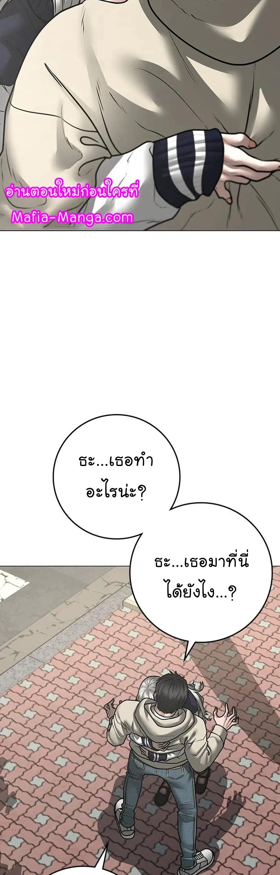 หน้า 3 จาก 21