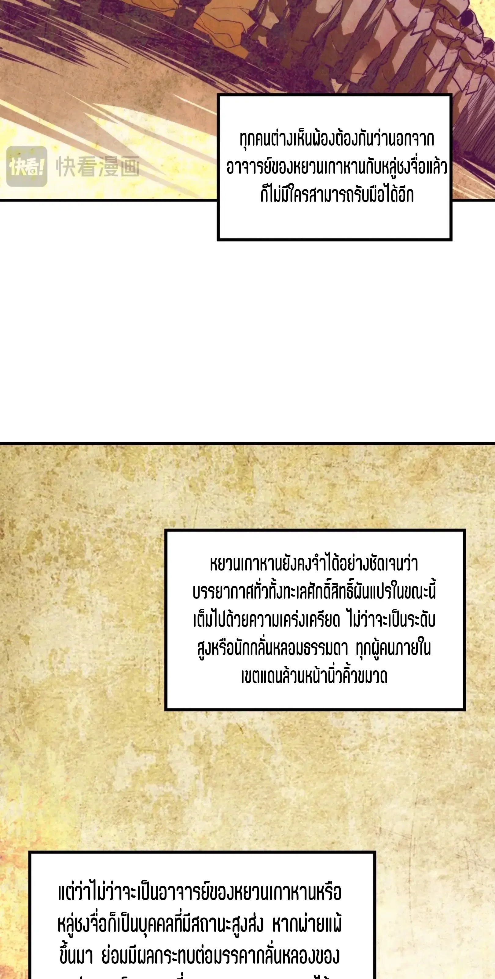หน้า 39 จาก 76