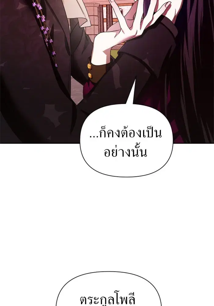หน้า 137 จาก 161