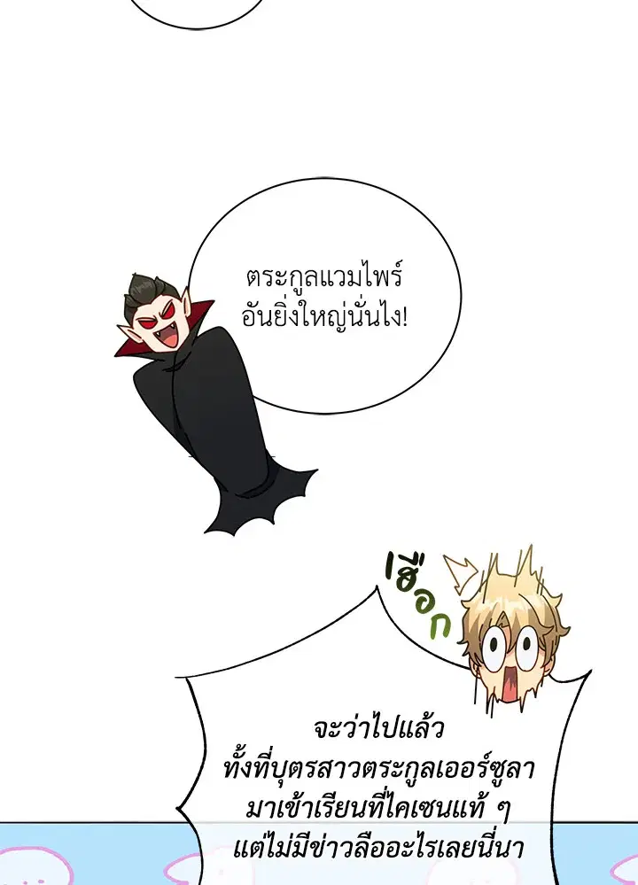 หน้า 39 จาก 112