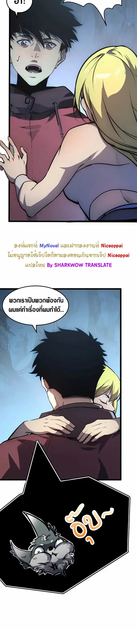 หน้า 4 จาก 22