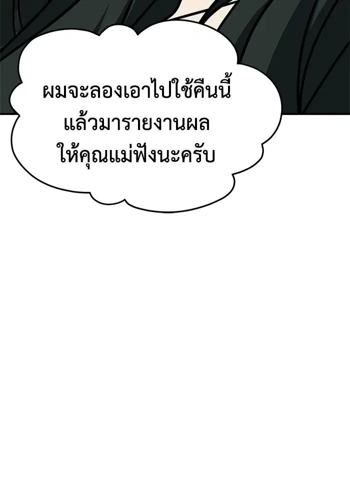หน้า 28 จาก 166