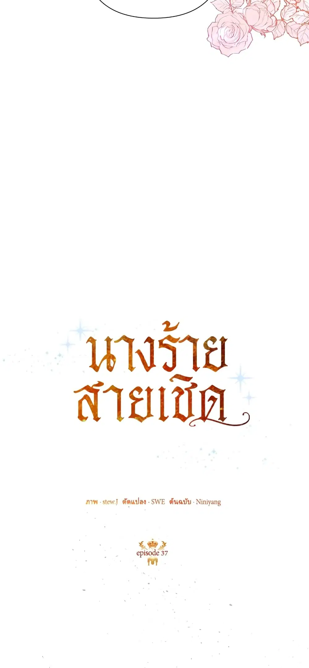 หน้า 36 จาก 58