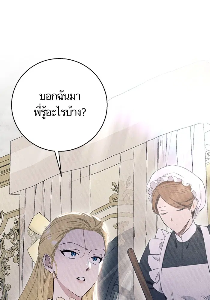 หน้า 5 จาก 122