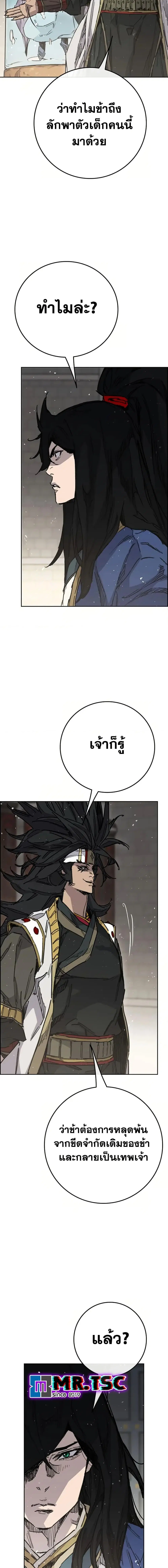 หน้า 10 จาก 20