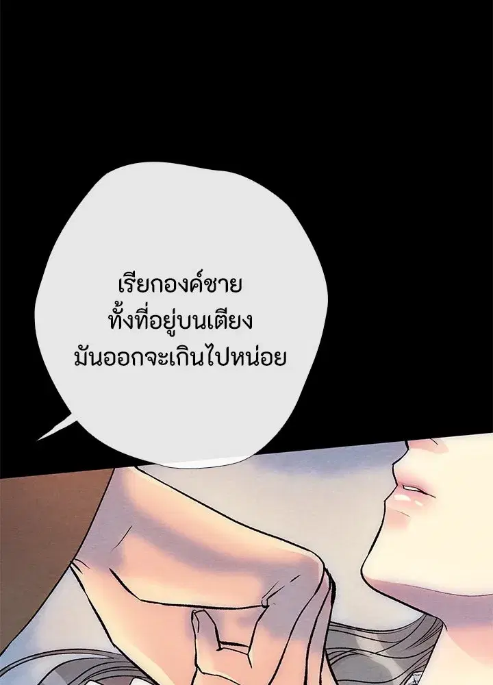 หน้า 41 จาก 132