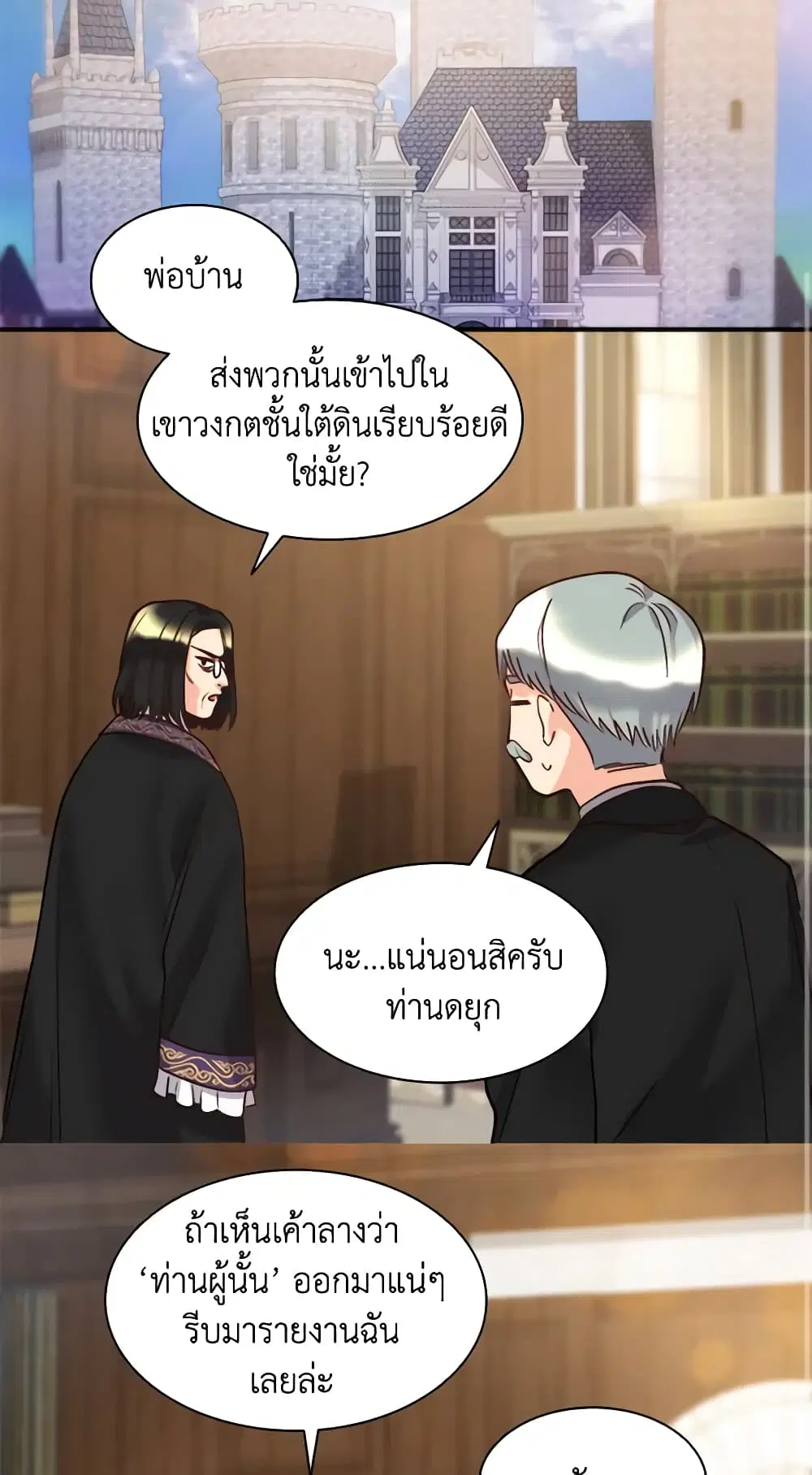 หน้า 2 จาก 40