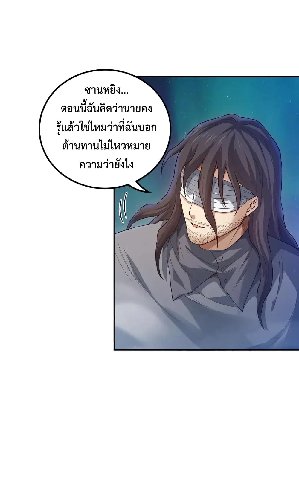 หน้า 6 จาก 61