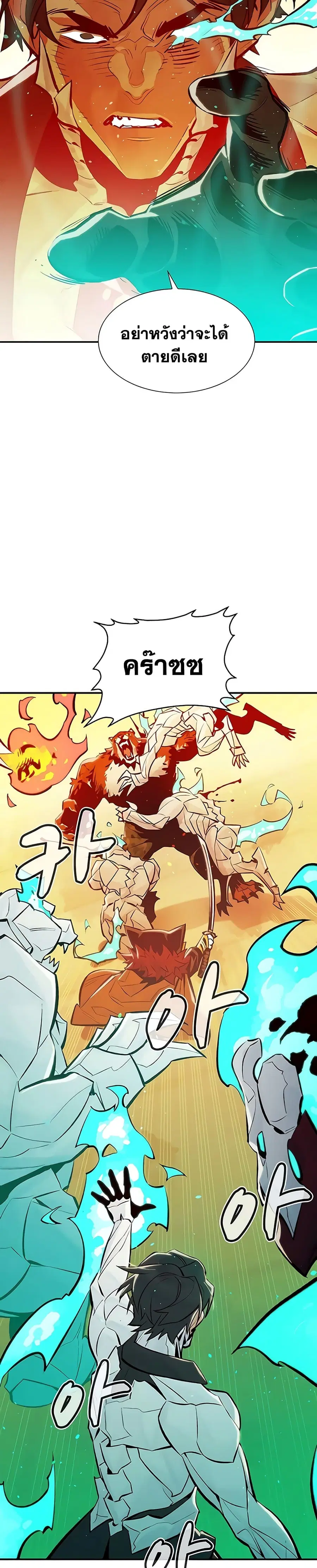 หน้า 34 จาก 40