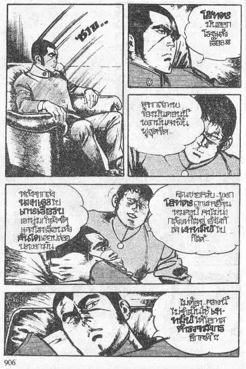 หน้า 34 จาก 49