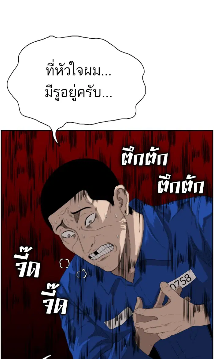 หน้า 77 จาก 89