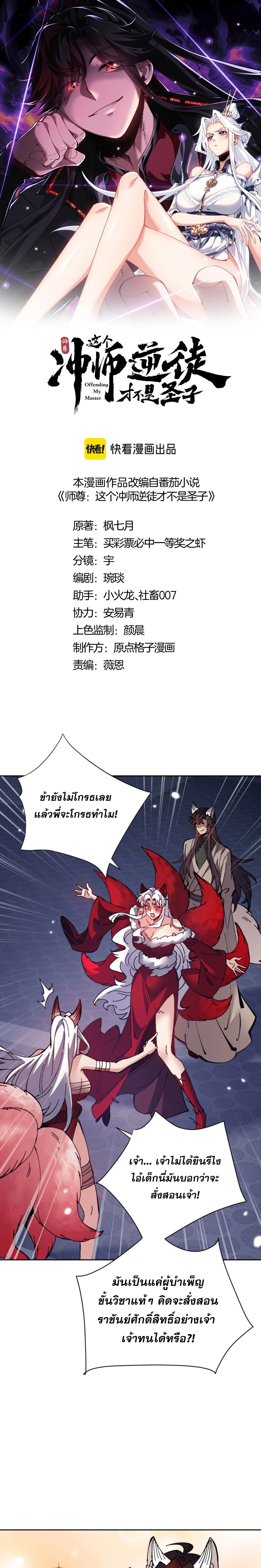 หน้า 1 จาก 22