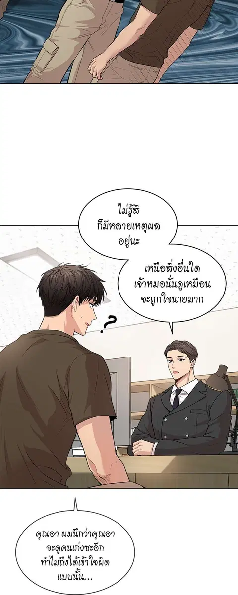 หน้า 11 จาก 63