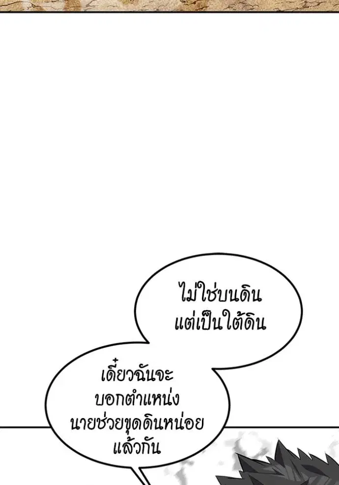 หน้า 61 จาก 166