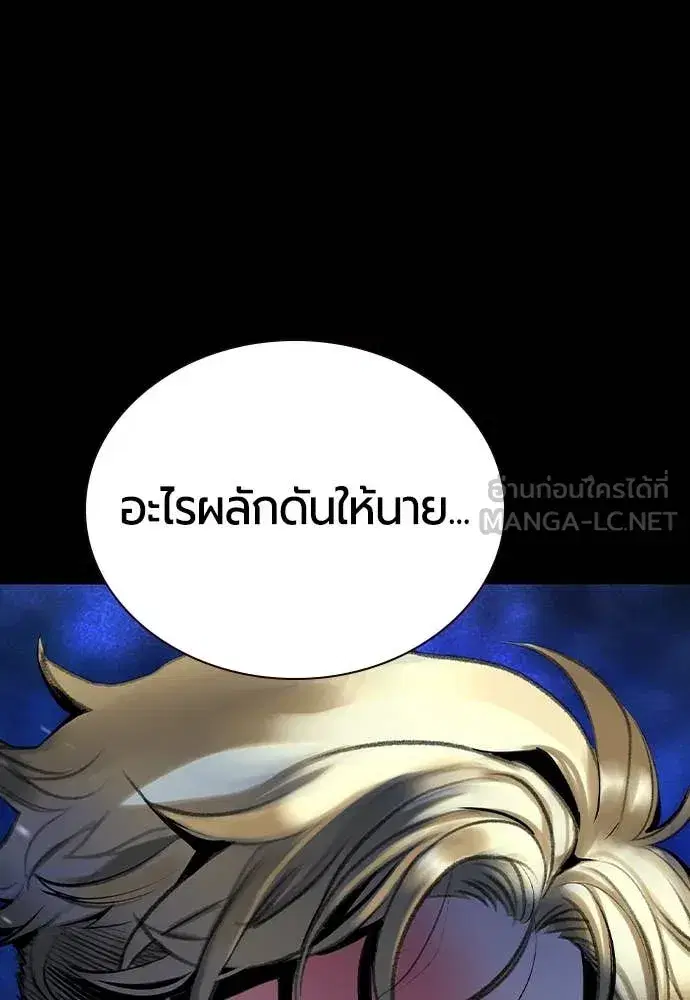 หน้า 154 จาก 179