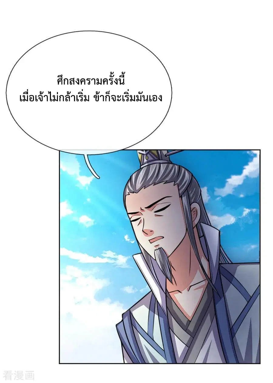 หน้า 9 จาก 22