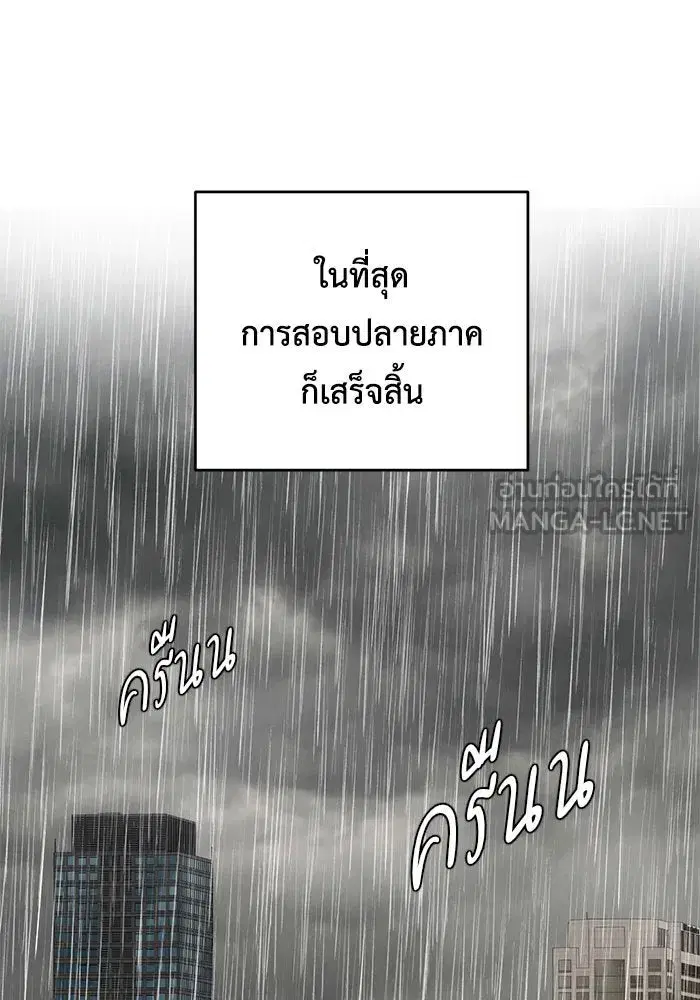 หน้า 27 จาก 156