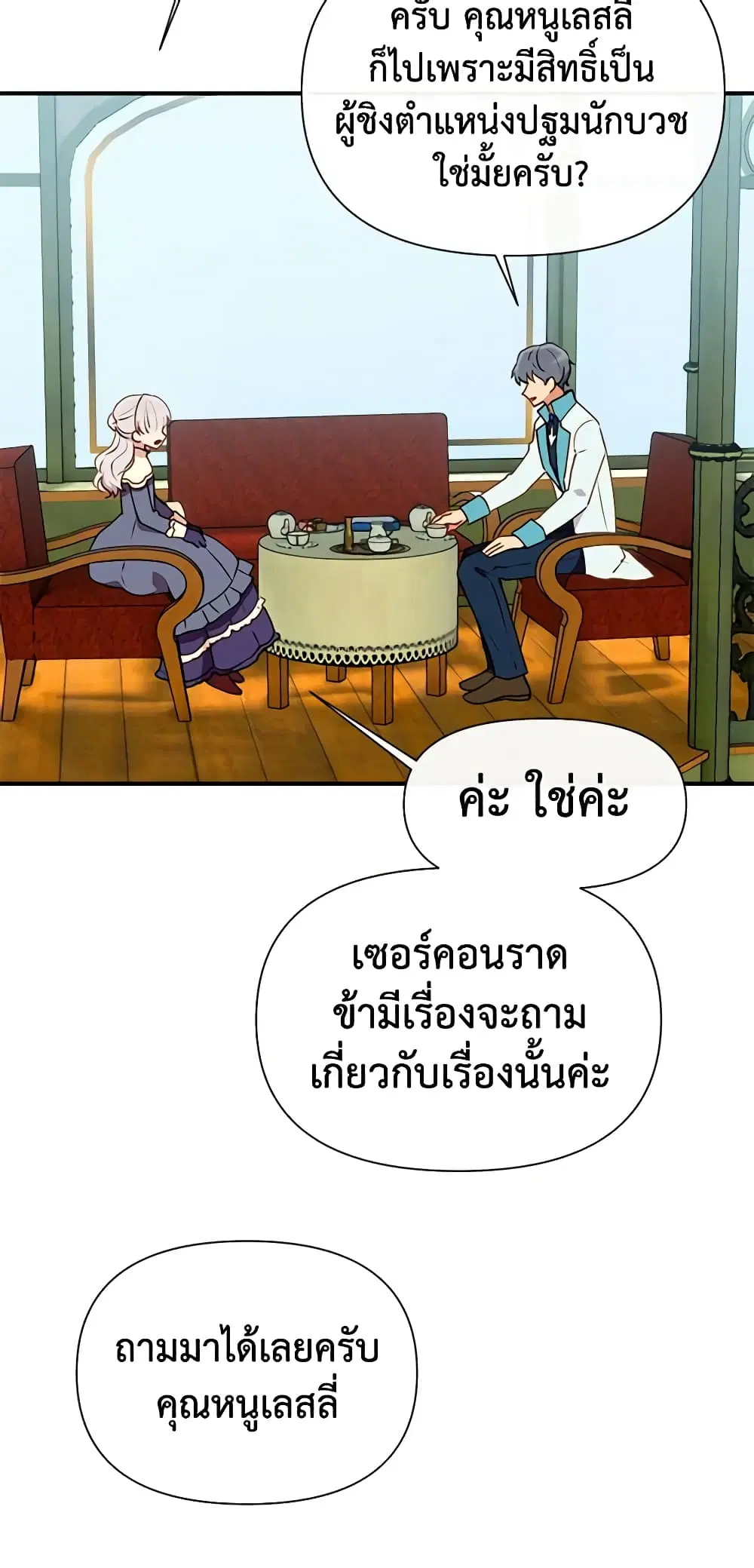 หน้า 4 จาก 53