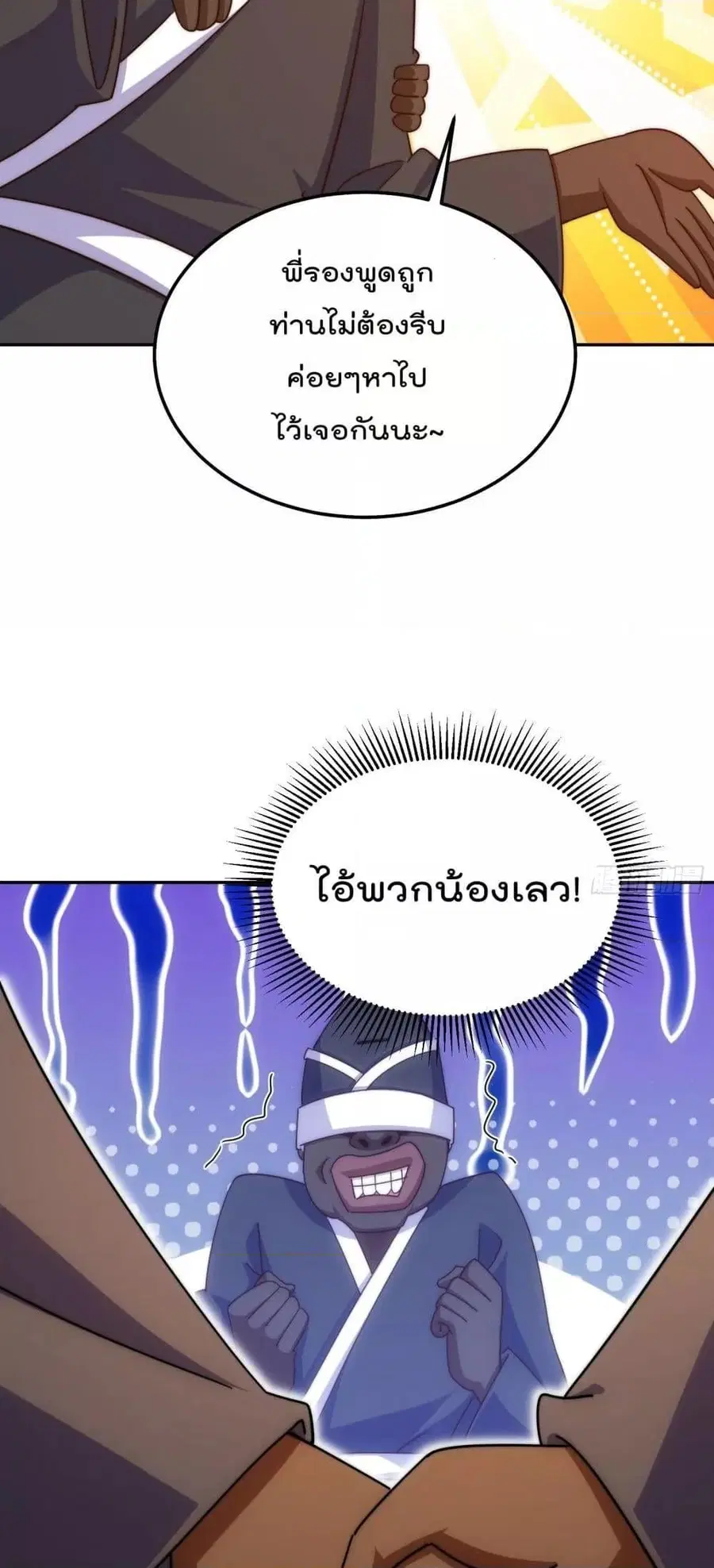 หน้า 90 จาก 102