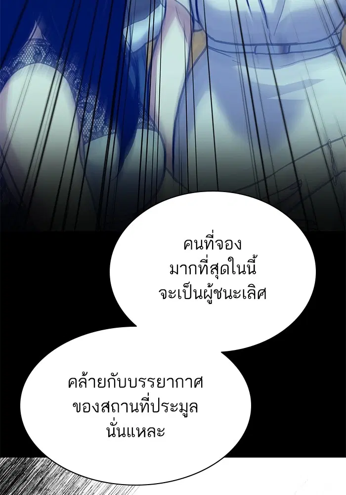 หน้า 118 จาก 148