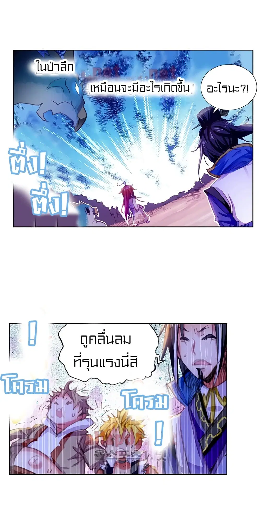 หน้า 44 จาก 53