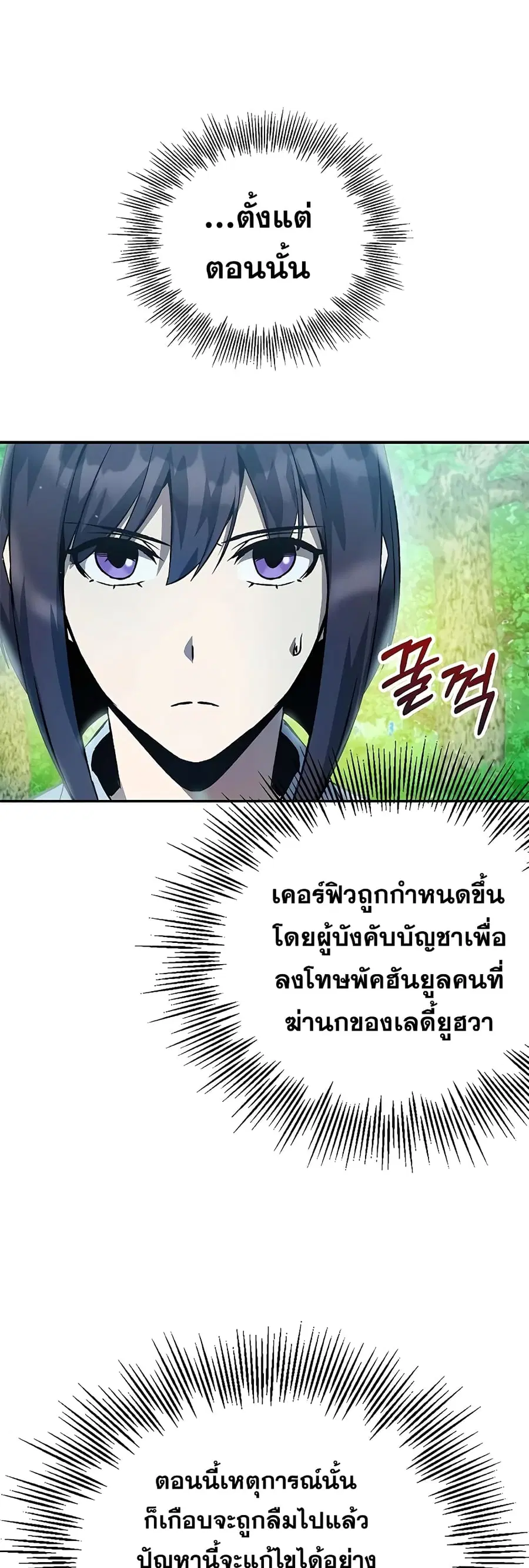 หน้า 13 จาก 82