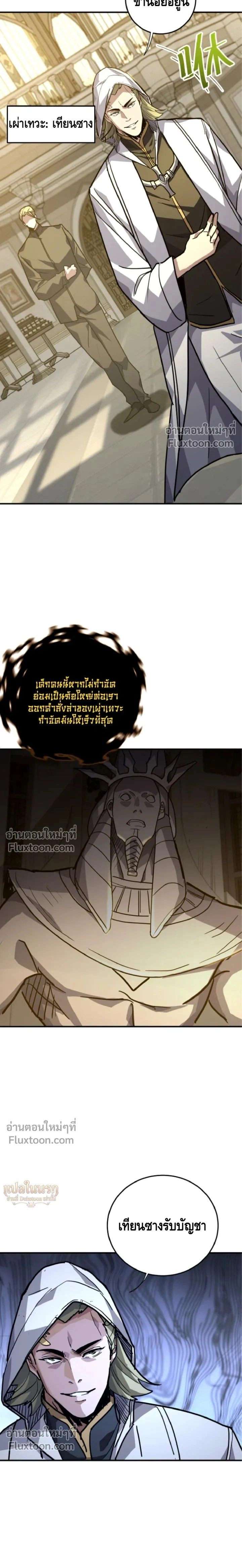 หน้า 19 จาก 20