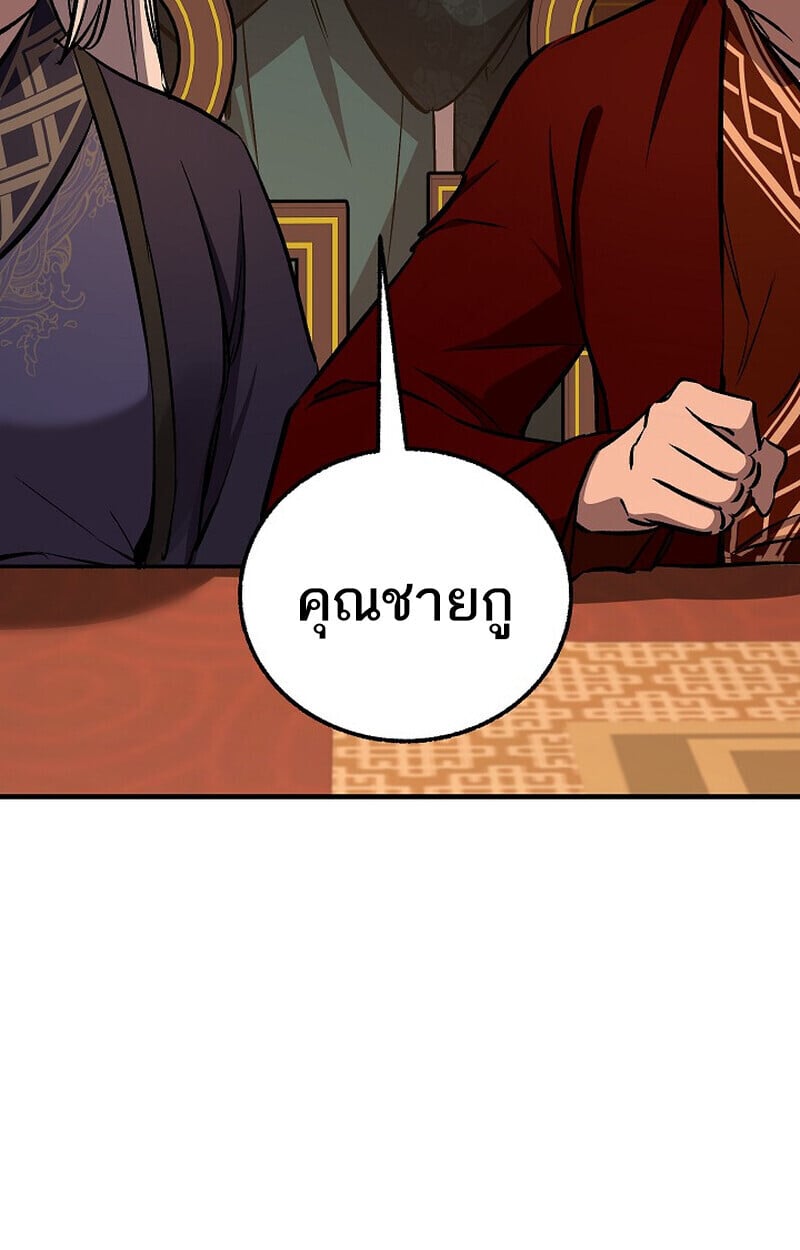 หน้า 92 จาก 171