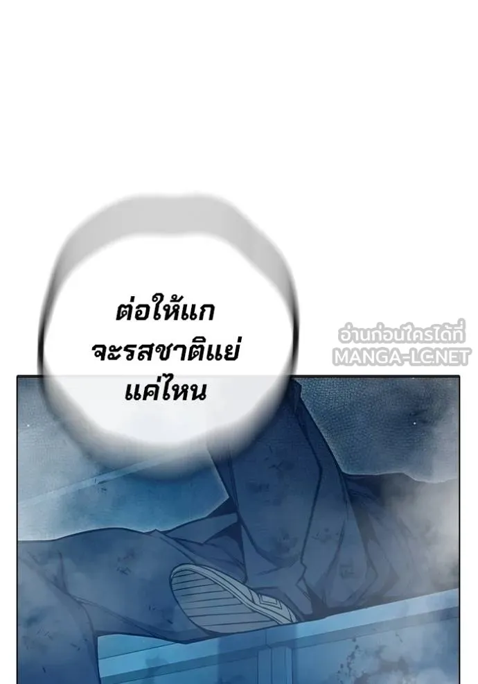 หน้า 242 จาก 261