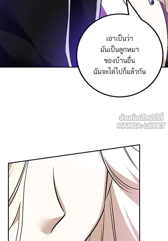 หน้า 75 จาก 136