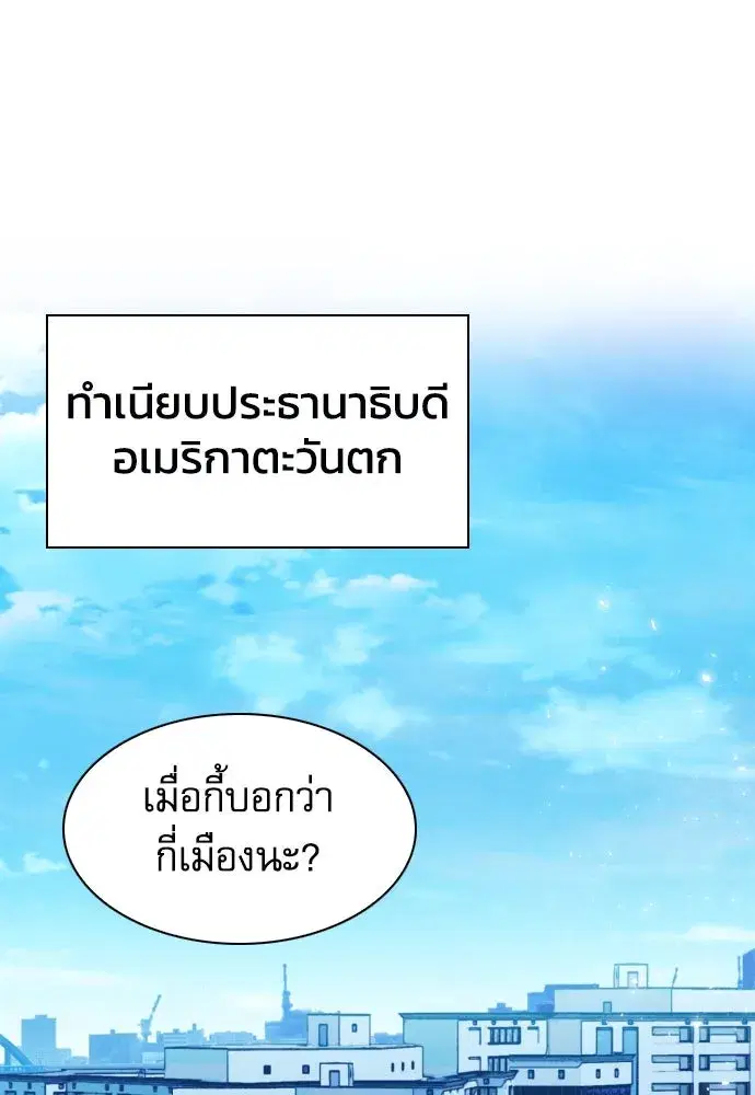 หน้า 29 จาก 134