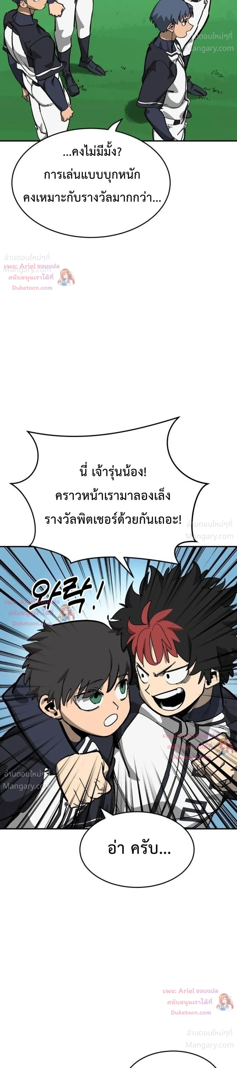 หน้า 15 จาก 51